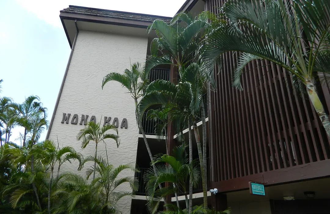 Hono Koa Vacation Club-1